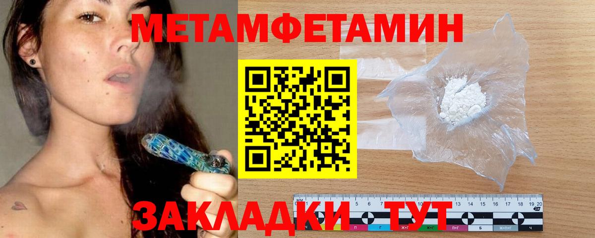 Amphetamine VHQ  АМФЕТАМИН  Корсаков  Вход с VPN 
