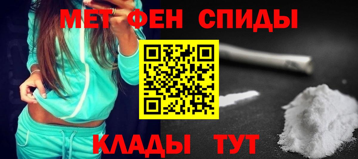 Амфетамин VHQ Корсаков
