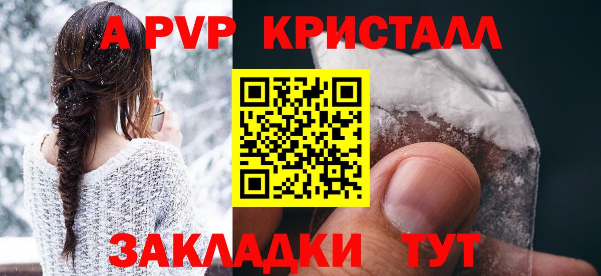 Alfa_PVP СК Корсаков