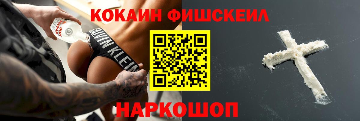 Cocaine Эквадор  Вход с VPN  Корсаков  КОКАИН Боливия 