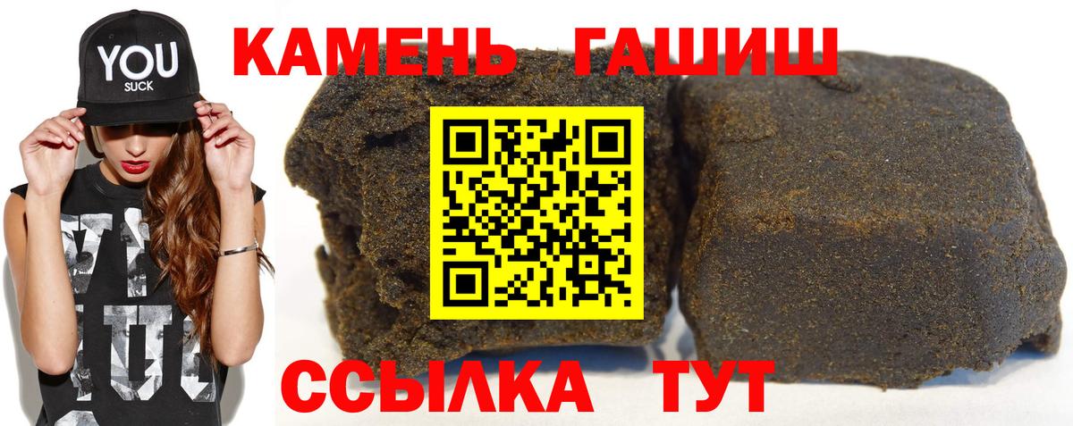 Корсаков  купить закладку  ГАШ Изолятор  Вход с VPN  ГАШИШ гашик 