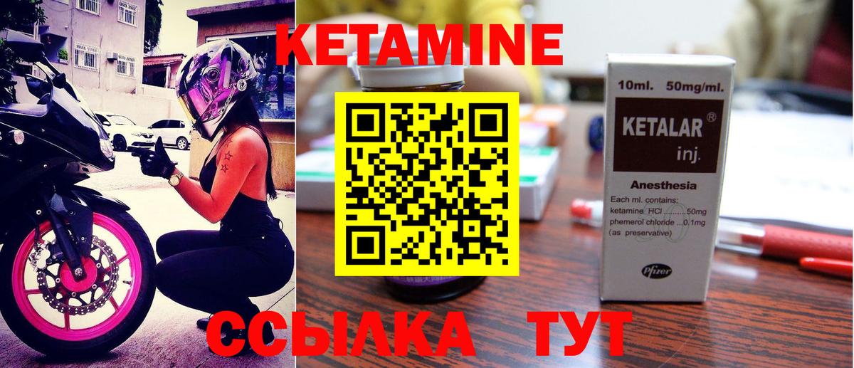 Корсаков  omg как войти  Вход с VPN  КЕТАМИН ketamine 