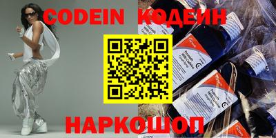 мефедрон Бугуруслан