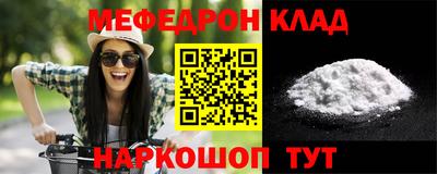 соль курить ск Будённовск