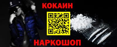 мефедрон Бугуруслан