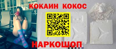 кокс Бузулук