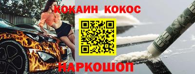 соль курить ск Будённовск
