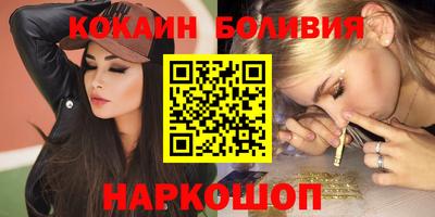 мефедрон Бугуруслан