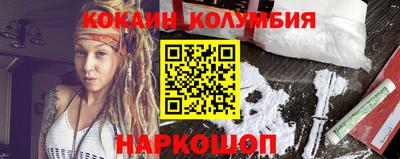 мефедрон Бугуруслан
