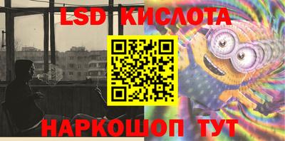 соль курить ск Будённовск