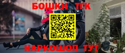 соль курить ск Будённовск