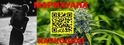 соль курить ск Будённовск