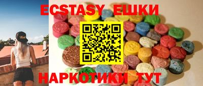 мефедрон Бугуруслан