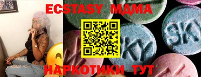 мефедрон Бугуруслан