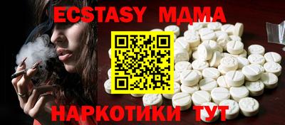 мефедрон Бугуруслан