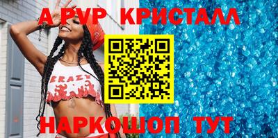 соль курить ск Будённовск