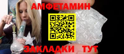 соль курить ск Будённовск