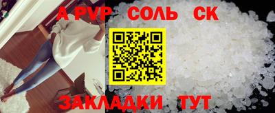 кокс Бузулук