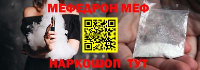 стаф Долгопрудный