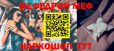 соль курить ск Будённовск