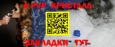 соль курить ск Будённовск