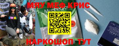соль курить ск Будённовск
