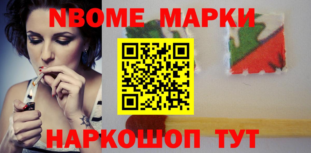 ЛСД экстази ecstasy Корсаков
