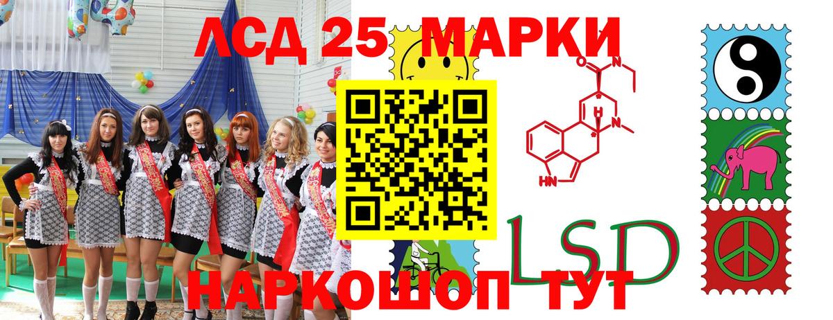 Марки N-bome 1500мкг  Вход с VPN  Корсаков 