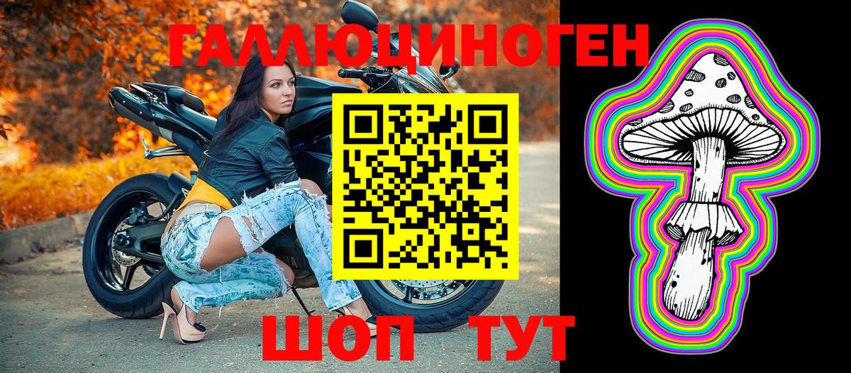 Галлюциногенные грибы Magic Shrooms  Псилоцибиновые грибы мицелий  Вход с VPN  Корсаков 