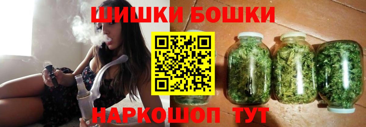 Шишки марихуана MAZAR  Канабис индика  Вход с VPN  Корсаков  Бошки марихуана ГИДРОПОН  МАРИХУАНА Bruce Banner 